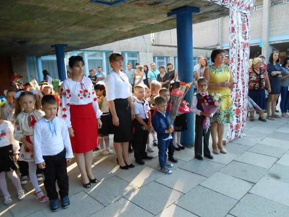 Перше вересня 2018
