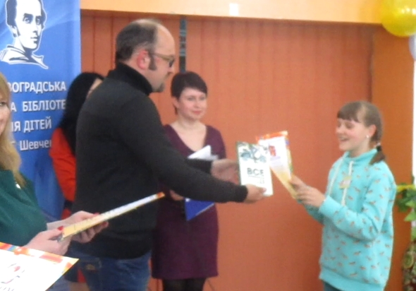 Книгоманія